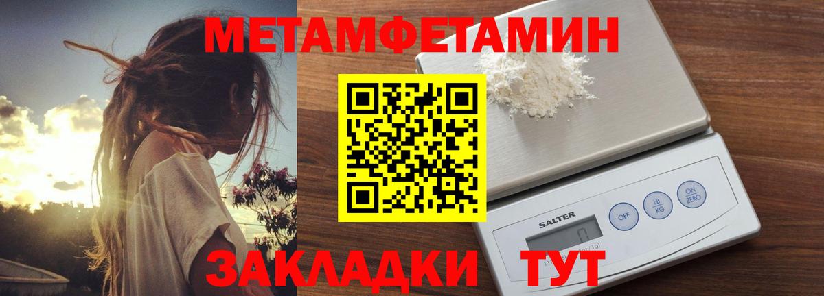 Камышин  Amphetamine  Вход с VPN  Amphetamine VHQ 