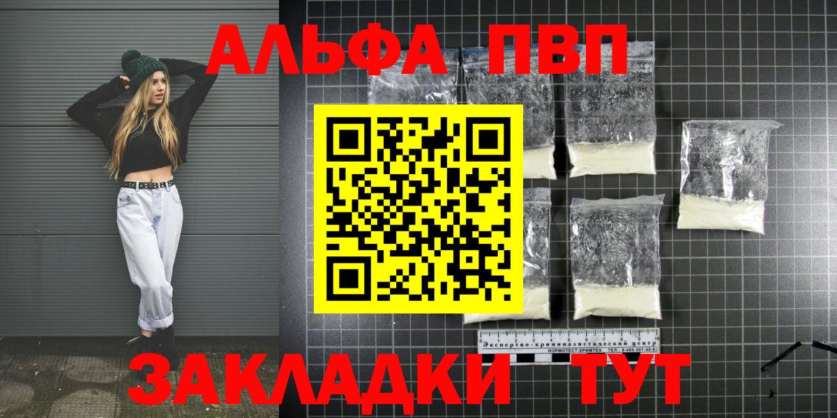 А ПВП СК КРИС Камышин
