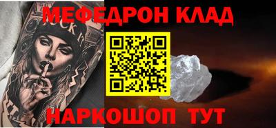 mix Комсомольск-на-Амуре