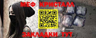метадон Конаково