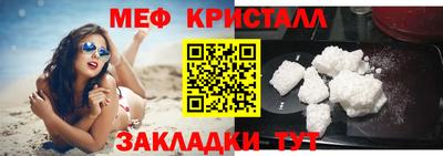 метадон Конаково