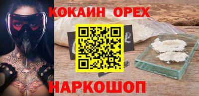 кокаин Коммунар