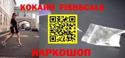 кокаин Коммунар