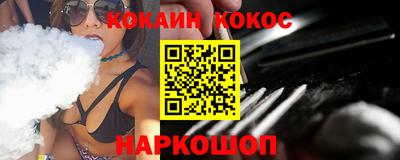 кокаин Коммунар