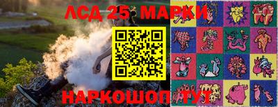 mix Комсомольск-на-Амуре