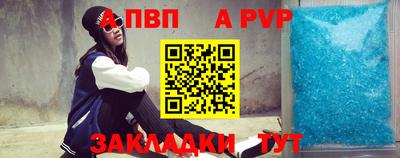 метадон Конаково