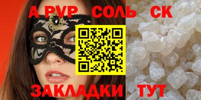 кокаин Коммунар