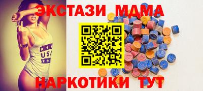 кокаин Коммунар