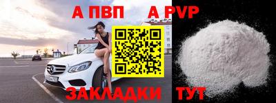 кокаин Коммунар