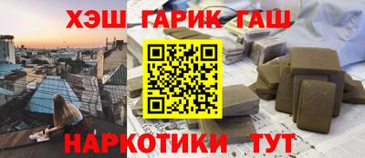 кокаин Коммунар