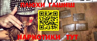 кокаин Коммунар