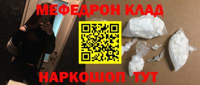 кокаин Коммунар