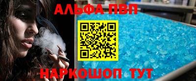метадон Конаково