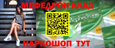 mix Комсомольск-на-Амуре