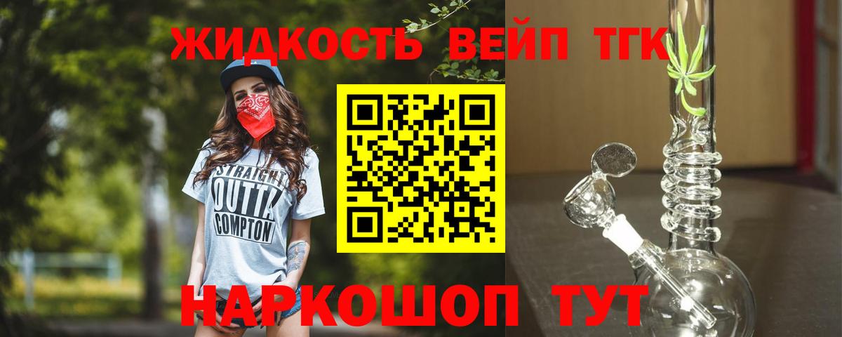 ТГК Wax  Вход с VPN  Камышин 