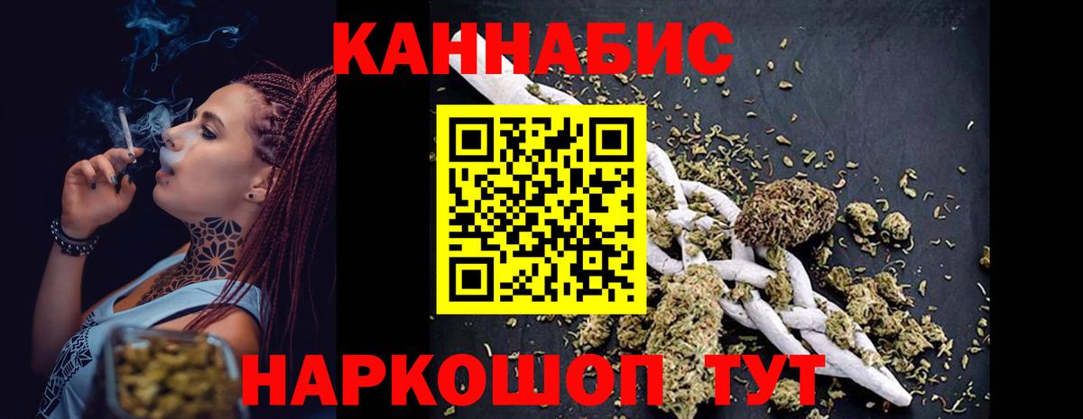 Каннабис LSD WEED  Вход с VPN  Каннабис тримм  Бошки Шишки тримм  Камышин 